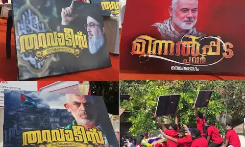 തൃത്താല ദേശോൽസവത്തിൽ ഹമാസ് നേതാക്കളുടെ ചിത്രം; വിദ്വേഷ പ്രചാരണവുമായി സംഘപരിവാരം തൃത്താല ദേശോൽസവത്തിൽ ഹമാസ് നേതാക്കളുടെ ചിത്രം; വിദ്വേഷ പ്രചാരണവുമായി സംഘപരിവാരം