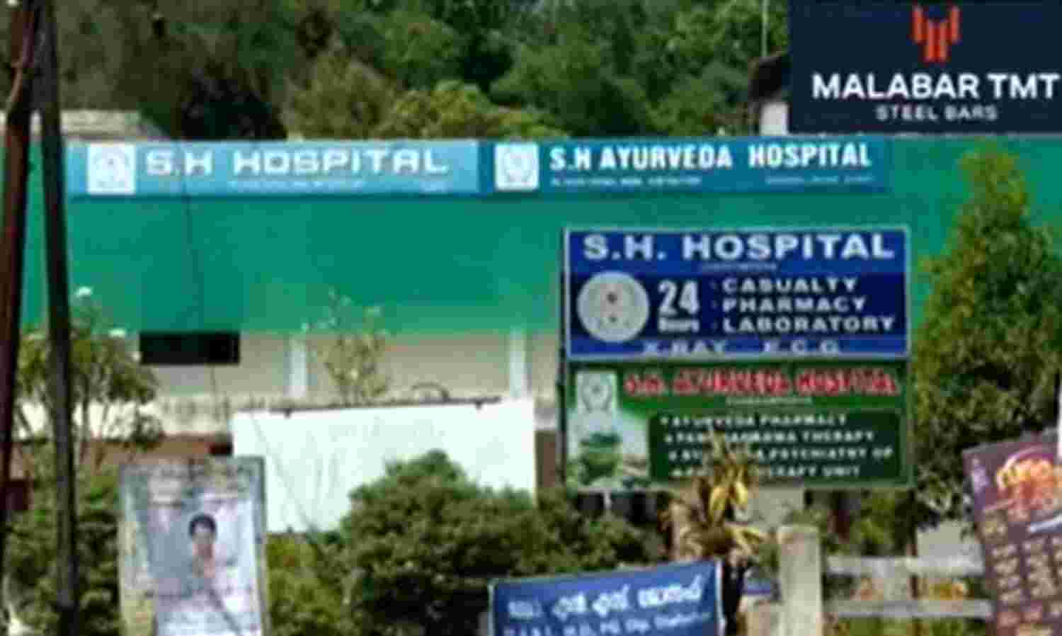 രാമപുരത്ത് മഞ്ഞപ്പിത്തബാധ; രണ്ടാഴ്ചക്കിടെ രോഗം ബാധിച്ചത് 24 പേര്ക്ക് രാമപുരത്ത് മഞ്ഞപ്പിത്തബാധ; രണ്ടാഴ്ചക്കിടെ രോഗം ബാധിച്ചത് 24 പേര്ക്ക്