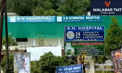 രാമപുരത്ത് മഞ്ഞപ്പിത്തബാധ; രണ്ടാഴ്ചക്കിടെ രോഗം ബാധിച്ചത് 24 പേര്ക്ക് രാമപുരത്ത് മഞ്ഞപ്പിത്തബാധ; രണ്ടാഴ്ചക്കിടെ രോഗം ബാധിച്ചത് 24 പേര്ക്ക്