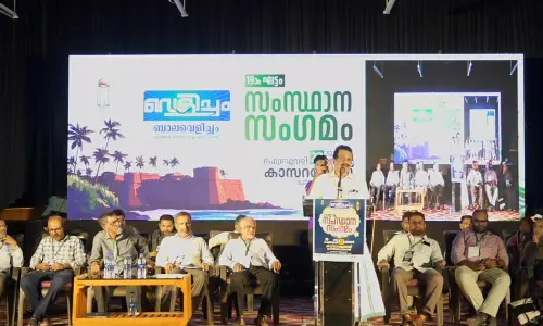 കേരളത്തിലെ മുസ്‌ലിം നവോത്ഥാന മുന്നേറ്റത്തിന് കരുത്ത് പകര്‍ന്നത് ഖുര്‍ആനിക സന്ദേശങ്ങള്‍: ഐഎസ്എം വെളിച്ചം സംഗമം