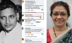 เดเตเดกเตโเดธเตเดฏเต เดชเตเดฐเดเตเดฐเตโเดคเตเดคเดฟเดเตเด เดตเดฟเดตเดพเดฆ เดชเตเดฐเตเดพเดซเดธเดฐเตโ เดทเตเด เดเดฃเตเดเดตเดจเต เดกเตเดจเตโ เดเดเตเดเดฟ เดเตเดดเดฟเดเตเดเตเดเต เดเดจเตโเดเดเดฟ; เดจเดฟเดฏเดฎเดจเด เดธเตเดจเดฟเดฏเตเดฑเดฟเดฑเตเดฑเดฟ เดฎเดฑเดฟเดเดเดจเตเดจเต เดเตเดกเตโเดธเตเดฏเต เดชเตเดฐเดเตเดฐเตโเดคเตเดคเดฟเดเตเด เดตเดฟเดตเดพเดฆ เดชเตเดฐเตเดพเดซเดธเดฐเตโ เดทเตเด เดเดฃเตเดเดตเดจเต เดกเตเดจเตโ เดเดเตเดเดฟ เดเตเดดเดฟเดเตเดเตเดเต เดเดจเตโเดเดเดฟ; เดจเดฟเดฏเดฎเดจเด เดธเตเดจเดฟเดฏเตเดฑเดฟเดฑเตเดฑเดฟ เดฎเดฑเดฟเดเดเดจเตเดจเต