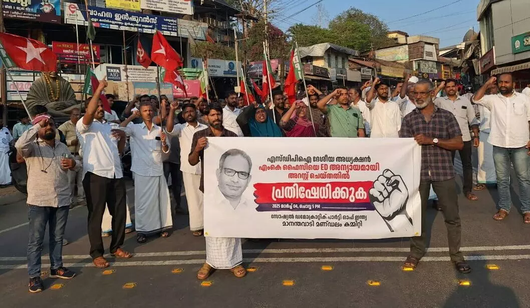 എ കെ ഫൈസിയുടെ അറസ്റ്റ്; മാനന്തവാടിയില് എസ് ഡി പി ഐ പ്രതിഷേധിച്ചു എ കെ ഫൈസിയുടെ അറസ്റ്റ്; മാനന്തവാടിയില് എസ് ഡി പി ഐ പ്രതിഷേധിച്ചു