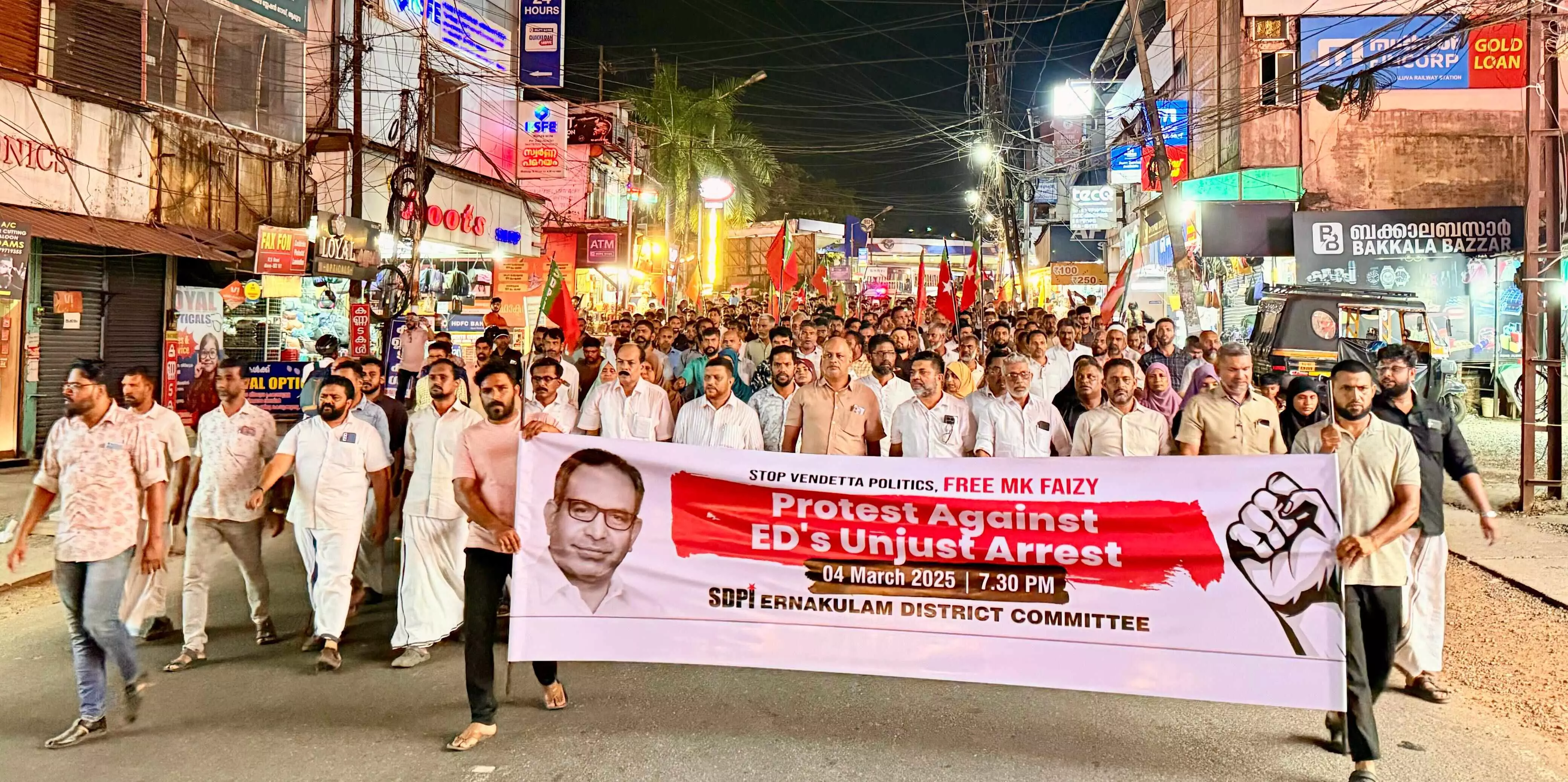 എം കെ ഫൈസിയെ അറസ്റ്റ് ചെയ്ത നടപടി; എസ്ഡിപിഐ എറണാകുളത്ത് പ്രതിഷേധിച്ചു