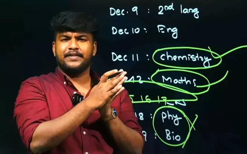 ചോദ്യപേപ്പര് ചോര്ച്ച: എംഎസ് സൊല്യൂഷന് സിഇഒ ഷുഹൈബ് റിമാന്ഡില് ചോദ്യപേപ്പര് ചോര്ച്ച: എംഎസ് സൊല്യൂഷന് സിഇഒ ഷുഹൈബ് റിമാന്ഡില്