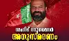 സുബൈര് അനുസ്മരണ സമ്മേളനം 14ന് സുബൈര് അനുസ്മരണ സമ്മേളനം 14ന്