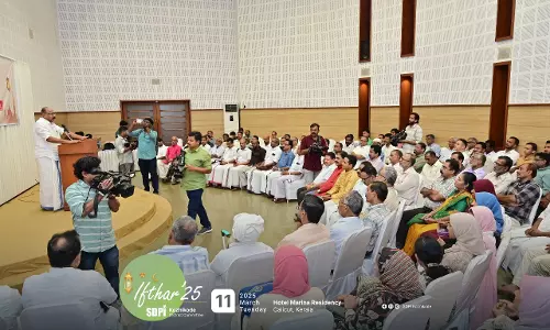 എസ്ഡിപിഐ ഇഫ്താര് സൗഹൃദ സംഗമം നടത്തി എസ്ഡിപിഐ ഇഫ്താര് സൗഹൃദ സംഗമം നടത്തി