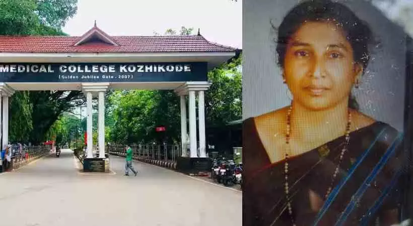 കോഴിക്കോട് മെഡിക്കല് കോളജിലെ ചികില്സാപിഴവ്; അന്വേഷണത്തിന് മൂന്നംഗ സംഘം കോഴിക്കോട് മെഡിക്കല് കോളജിലെ ചികില്സാപിഴവ്; അന്വേഷണത്തിന് മൂന്നംഗ സംഘം