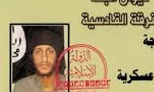 ഐഎസിന്റെ ഏറ്റവും മുതിര്ന്ന നേതാവ് കൊല്ലപ്പെട്ടു ഐഎസിന്റെ ഏറ്റവും മുതിര്ന്ന നേതാവ് കൊല്ലപ്പെട്ടു