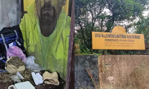 കളമശ്ശേരി പോളിയിലെ കഞ്ചാവ് കേസ്: മൂന്ന് വിദ്യാര്‍ഥികള്‍ക്ക് സസ്‌പെന്‍ഷന്‍