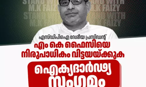 เดเด เดเต เดซเตเดธเดฟ เดเดเตเดฏเดฆเดพเดฐเตโเดขเตเดฏ เดธเดเดเดฎเด เดจเดพเดณเต เดเด เดเต เดซเตเดธเดฟ เดเดเตเดฏเดฆเดพเดฐเตโเดขเตเดฏ เดธเดเดเดฎเด เดจเดพเดณเต