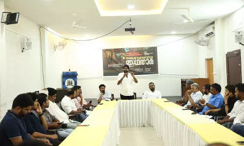 സോളിഡാരിറ്റി ഐക്യദാര്‍ഢ്യ ഇഫ്താര്‍