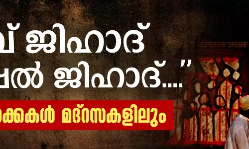 ലവ് ജിഹാദ്, തുപ്പല്‍ ജിഹാദ്.... കാവിക്കൈകള്‍ ഉത്തരാഖണ്ഡിലെ മദ്‌റസകളിലും