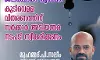 ജലക്ഷാമം രൂക്ഷം: കുടിവെള്ള വിതരണത്തിന് സർക്കാർ നടപടി സ്വീകരിക്കണം : എസ് ഡി പി ഐ