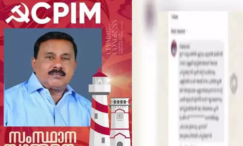 മുസ്ലിംകള്ക്കെതിരായ വര്ഗീയ പരാമര്ശത്തില് മാപ്പ് പറഞ്ഞ് സിപിഎം നേതാവ്; മതത്തെ രാഷ്ട്രീയ ലക്ഷ്യത്തിനായി ഉപയോഗിക്കുന്നവരാണ് അപരമത വിദ്വേഷം പ്രചരിപ്പിക്കുന്നതെന്ന് വിശദീകരണം മുസ്ലിംകള്ക്കെതിരായ വര്ഗീയ പരാമര്ശത്തില് മാപ്പ് പറഞ്ഞ് സിപിഎം നേതാവ്; മതത്തെ രാഷ്ട്രീയ ലക്ഷ്യത്തിനായി ഉപയോഗിക്കുന്നവരാണ് അപരമത വിദ്വേഷം പ്രചരിപ്പിക്കുന്നതെന്ന് വിശദീകരണം