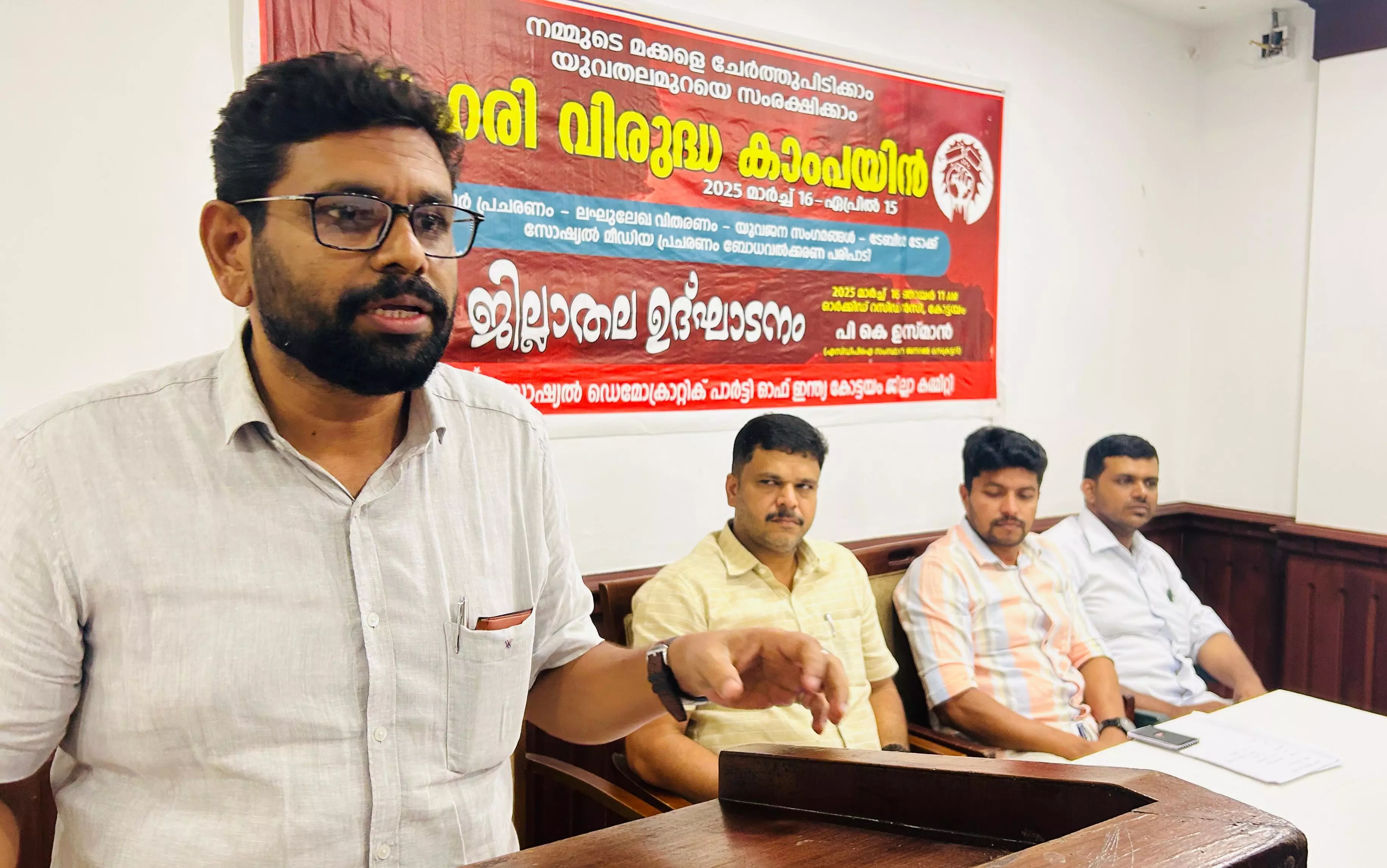 കോട്ടയം ജില്ലയില്‍ ലഹരി വിരുദ്ധ കാംപയിന് തുടക്കം കുറിച്ച് എസ്ഡിപിഐ