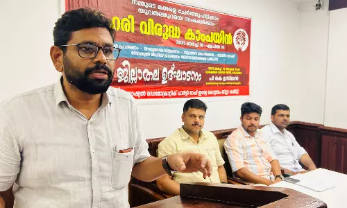 കോട്ടയം ജില്ലയില് ലഹരി വിരുദ്ധ കാംപയിന് തുടക്കം കുറിച്ച് എസ്ഡിപിഐ കോട്ടയം ജില്ലയില് ലഹരി വിരുദ്ധ കാംപയിന് തുടക്കം കുറിച്ച് എസ്ഡിപിഐ