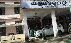 പത്തനംതിട്ട കലക്ട്രേറ്റിന് ബോംബ് ഭീഷണി പത്തനംതിട്ട കലക്ട്രേറ്റിന് ബോംബ് ഭീഷണി