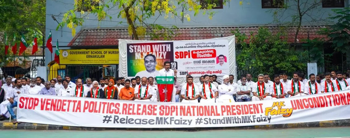 വഖ്ഫ് സംരക്ഷണ സമ്മേളനങ്ങള് കണ്ട് പരിഭ്രമിച്ചാണ് കേന്ദ്രസര്ക്കാര് എം കെ ഫൈസിയെ കള്ളക്കേസില് കുടുക്കിയത്: റോയ് അറക്കല് വഖ്ഫ് സംരക്ഷണ സമ്മേളനങ്ങള് കണ്ട് പരിഭ്രമിച്ചാണ് കേന്ദ്രസര്ക്കാര് എം കെ ഫൈസിയെ കള്ളക്കേസില് കുടുക്കിയത്: റോയ് അറക്കല്