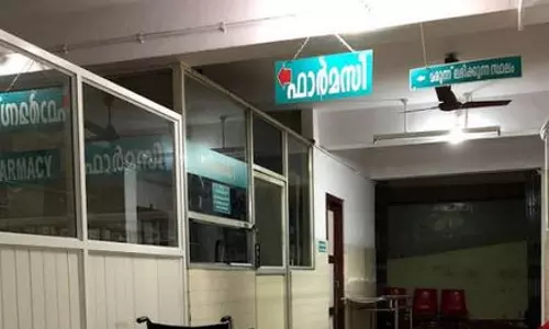 പ്രദേശത്ത് മഞ്ഞപ്പിത്തം; വടകരയില്‍ ആശുപത്രി അടച്ചുപൂട്ടാന്‍ നിര്‍ദേശം