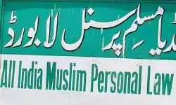 വഖ്ഫ് സംരക്ഷണം; മേയ് 16 വരെ പൊതുപരിപാടികളില്ലെന്ന് വ്യക്തി നിയമബോര്ഡ് വഖ്ഫ് സംരക്ഷണം; മേയ് 16 വരെ പൊതുപരിപാടികളില്ലെന്ന് വ്യക്തി നിയമബോര്ഡ്