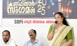 പറവൂരിലെ സൗഹൃദ ഇഫ്താർ സംഗമം ശ്രദ്ധേയമായി പറവൂരിലെ സൗഹൃദ ഇഫ്താർ സംഗമം ശ്രദ്ധേയമായി