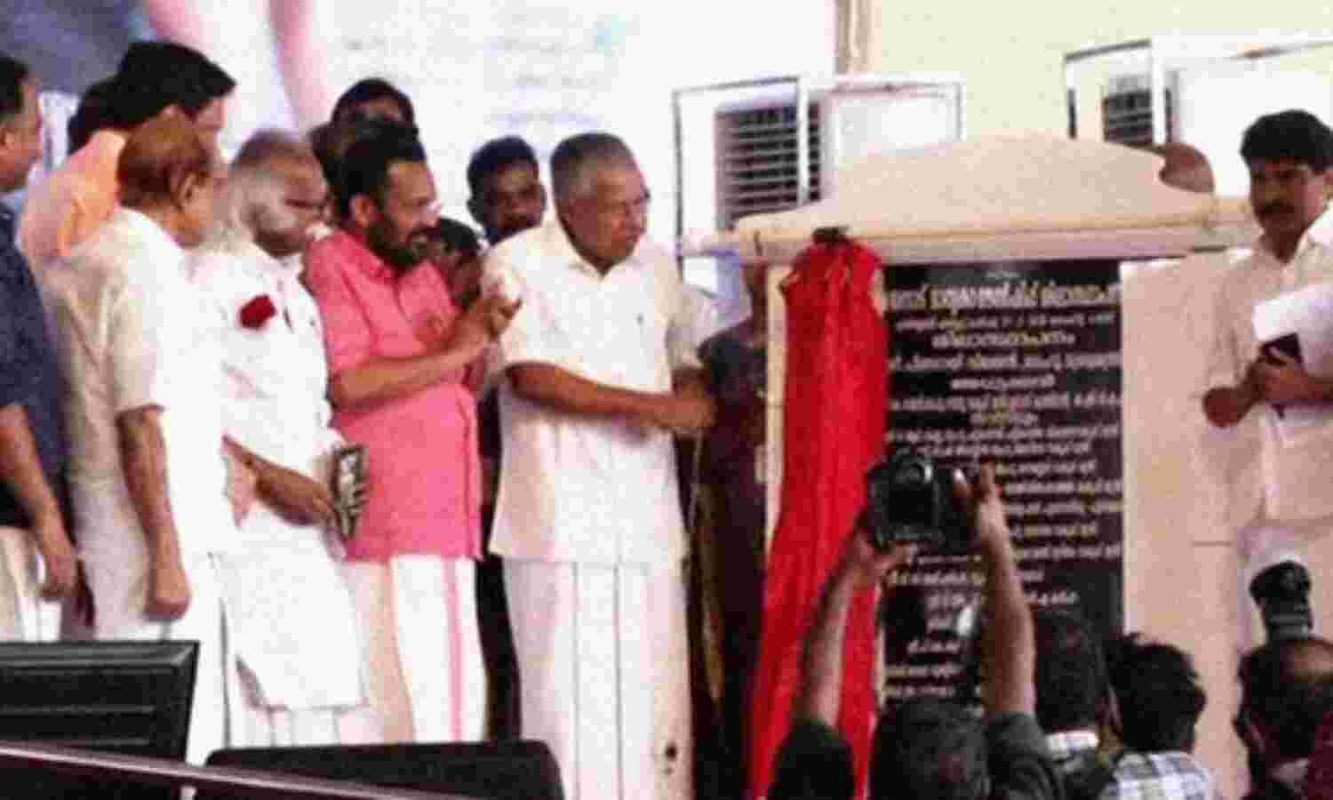 വയനാട് ദുരന്തബാധിതരുടെ പുനരധിവാസത്തിനുള്ള ടൗണ്ഷിപ്പിന് തറക്കല്ലിട്ട് മുഖ്യമന്ത്രി വയനാട് ദുരന്തബാധിതരുടെ പുനരധിവാസത്തിനുള്ള ടൗണ്ഷിപ്പിന് തറക്കല്ലിട്ട് മുഖ്യമന്ത്രി