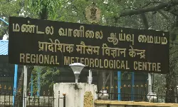 เดคเตเดฐเดฟเดญเดพเดทเดพเดจเดฏ เดชเตเดฐเดคเดฟเดทเตเดงเดคเตเดคเดฟเดจเดฟเดเดฏเดฟเดฒเตโ เดชเตเดคเดฟเดฏ เดจเตเดเตเดเดตเตเดฎเดพเดฏเดฟ เดเตเดจเตเดฆเตเดฐเด; เดคเดฎเดฟเดดเตโเดจเดพเดเตเดเดฟเดฒเต เดเดพเดฒเดพเดตเดธเตเดฅเดพ เด
เดฑเดฟเดฏเดฟเดชเตเดชเดฟเดฒเตเด เดนเดฟเดจเตเดฆเดฟ เดคเตเดฐเดฟเดญเดพเดทเดพเดจเดฏ เดชเตเดฐเดคเดฟเดทเตเดงเดคเตเดคเดฟเดจเดฟเดเดฏเดฟเดฒเตโ เดชเตเดคเดฟเดฏ เดจเตเดเตเดเดตเตเดฎเดพเดฏเดฟ เดเตเดจเตเดฆเตเดฐเด; เดคเดฎเดฟเดดเตโเดจเดพเดเตเดเดฟเดฒเต เดเดพเดฒเดพเดตเดธเตเดฅเดพ เด
เดฑเดฟเดฏเดฟเดชเตเดชเดฟเดฒเตเด เดนเดฟเดจเตเดฆเดฟ