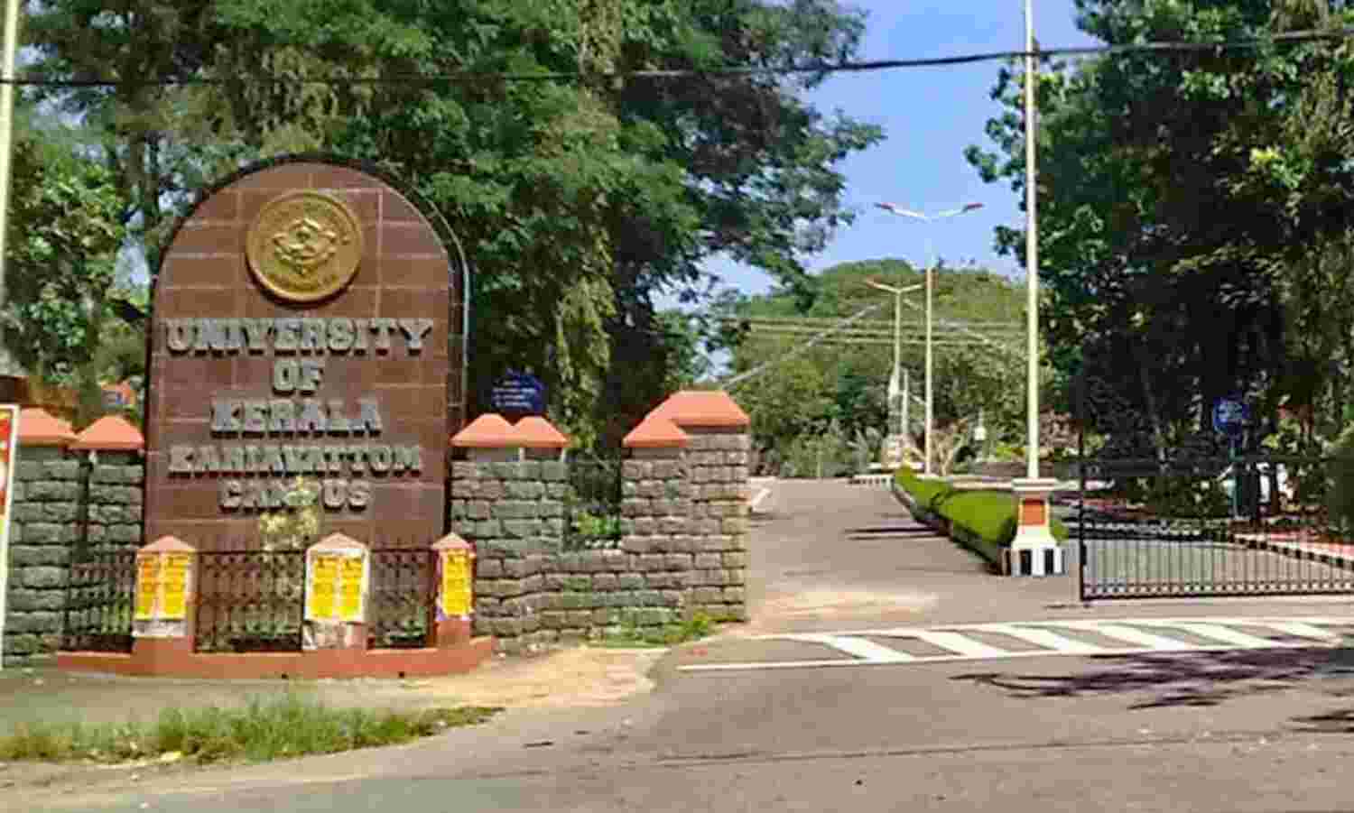 കേരള സര്വകലാശാലയിലെ എംബിഎ വിദ്യാര്ഥികളുടെ ഉത്തരക്കടലാസുകള് നഷ്ടമായി; 71 പേര് വീണ്ടും പരീക്ഷ എഴുതണം കേരള സര്വകലാശാലയിലെ എംബിഎ വിദ്യാര്ഥികളുടെ ഉത്തരക്കടലാസുകള് നഷ്ടമായി; 71 പേര് വീണ്ടും പരീക്ഷ എഴുതണം