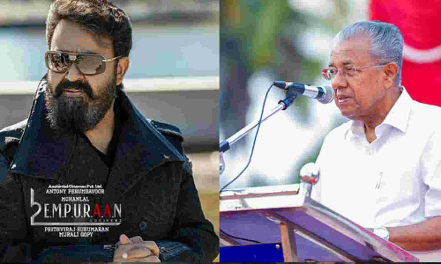 എമ്പുരാന് കണ്ട് പിണറായി; കലാസൃഷ്ടിയെ ഇല്ലായ്മ ചെയ്യാനും കലാകാരന്മാരെ ആക്രമിക്കാനും വര്ഗീയവാദികള്ക്കു സാധിക്കുന്ന അവസ്ഥ ഭൂഷണമല്ല എമ്പുരാന് കണ്ട് പിണറായി; കലാസൃഷ്ടിയെ ഇല്ലായ്മ ചെയ്യാനും കലാകാരന്മാരെ ആക്രമിക്കാനും വര്ഗീയവാദികള്ക്കു സാധിക്കുന്ന അവസ്ഥ ഭൂഷണമല്ല