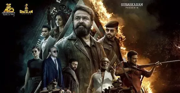 എമ്പുരാന് പിന്തുണയുമായി ഫെഫ്ക്ക എമ്പുരാന് പിന്തുണയുമായി ഫെഫ്ക്ക