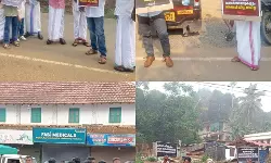 *ഫലസ്തീന്,വഖ്ഫ്,ED വേട്ട; ഈദ് ദിനത്തിൽ പ്രതിഷേധ ക്യാമ്പയിനുമായി എസ് ഡി പി ഐ* *ഫലസ്തീന്,വഖ്ഫ്,ED വേട്ട; ഈദ് ദിനത്തിൽ പ്രതിഷേധ ക്യാമ്പയിനുമായി എസ് ഡി പി ഐ*