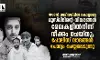 സംഭൽ വെടിവയ്പിൽ കൊല്ലപ്പെട്ട മുസ്‌ലിമിൻ്റെ വിവരങ്ങൾ രേഖകളിൽനിന്ന് നീക്കം ചെയ്തു; പോലിസ് വാദങ്ങൾ ചോദ്യം ചെയ്യപ്പെടുന്നു