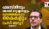 ഫലസ്തീനും അറബ് രാഷ്ട്രങ്ങളും ഒളിഞ്ഞിരിക്കുന്ന കൈകളും