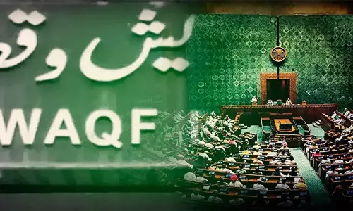 ലോകസഭ കടന്ന് വഖഫ് ബിൽ രാജ്യസഭയിൽ ഇന്ന് ചർച്ച ലോകസഭ കടന്ന് വഖഫ് ബിൽ രാജ്യസഭയിൽ ഇന്ന് ചർച്ച