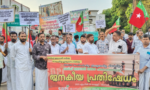 വഖ്ഫ് നിയമഭേദഗതി അംഗീകരിക്കില്ല: എസ്ഡിപിഐ