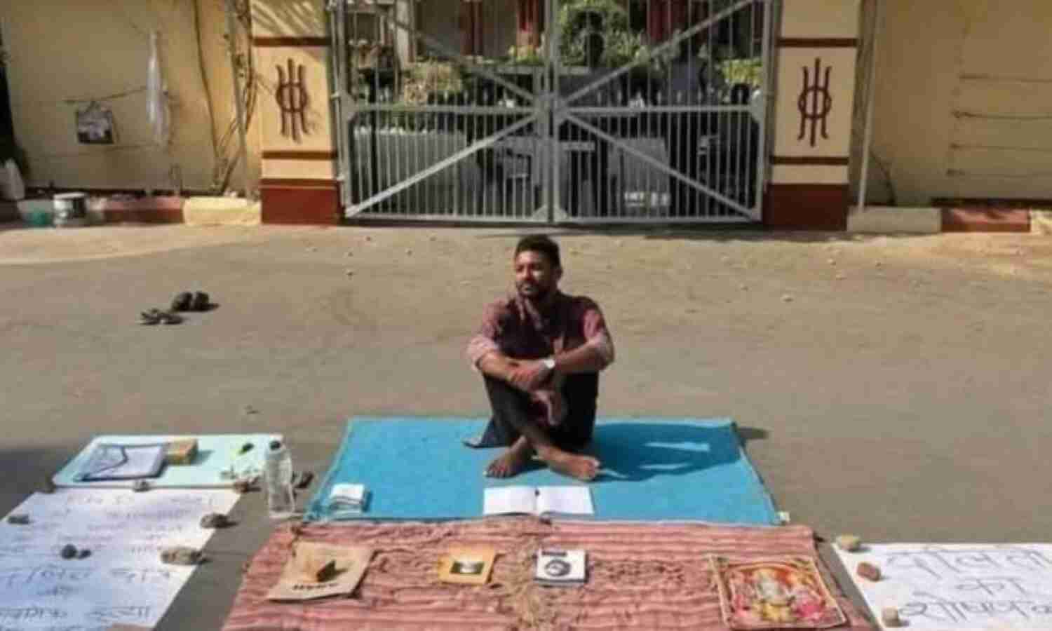 ബനാറസ് ഹിന്ദു സര്വലാശാലയില് പിഎച്ച്ഡി പ്രവേശനം നിഷേധിച്ചതായി പരാതി; സമരവുമായി ദലിത് വിദ്യാര്ഥി ബനാറസ് ഹിന്ദു സര്വലാശാലയില് പിഎച്ച്ഡി പ്രവേശനം നിഷേധിച്ചതായി പരാതി; സമരവുമായി ദലിത് വിദ്യാര്ഥി