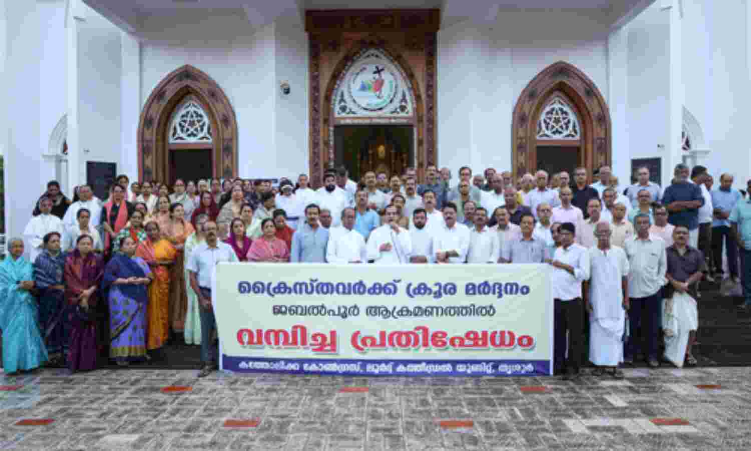 വൈദികരെ അക്രമിച്ച സംഭവം മതേതരത്വത്തിനു നേരെയുള്ള വെല്ലുവിളി : കത്തോലിക്ക കോണ്ഗ്രസ് വൈദികരെ അക്രമിച്ച സംഭവം മതേതരത്വത്തിനു നേരെയുള്ള വെല്ലുവിളി : കത്തോലിക്ക കോണ്ഗ്രസ്