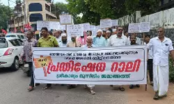 വഖഫ് ഭേദഗതിക്കെതിരേ ശ്രീകാര്യം ജമാഅത്ത് പ്രതിഷേധ പ്രകടനം നടത്തി