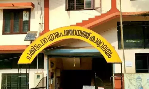 വന്യമൃഗങ്ങളെ വെടിവെച്ച് കൊല്ലാമെന്ന തീരുമാനം തിരിച്ചടിച്ചു; ചക്കിട്ടപ്പാറ പഞ്ചായത്ത് പ്രസിഡന്റിന്റെ ഓണററി പദവി റദ്ദാക്കി വന്യമൃഗങ്ങളെ വെടിവെച്ച് കൊല്ലാമെന്ന തീരുമാനം തിരിച്ചടിച്ചു; ചക്കിട്ടപ്പാറ പഞ്ചായത്ത് പ്രസിഡന്റിന്റെ ഓണററി പദവി റദ്ദാക്കി
