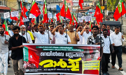 ആര്‍എസ്എസ്സിന്റെ വംശീയ ഉന്മൂലന ലക്ഷ്യം:   വഖ്ഫ് ഭേദഗതി നിയമം അംഗീകരിക്കില്ല:   എസ്ഡിപിഐ