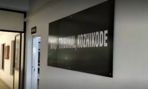 വഖ്ഫ് ബോര്ഡില് രജിസ്റ്റര് ചെയ്യാത്ത ഭൂമി വില്ക്കാന് തടസമുണ്ടോ?-മുനമ്പം കേസില് വഖ്ഫ് ട്രിബ്യൂണല് വഖ്ഫ് ബോര്ഡില് രജിസ്റ്റര് ചെയ്യാത്ത ഭൂമി വില്ക്കാന് തടസമുണ്ടോ?-മുനമ്പം കേസില് വഖ്ഫ് ട്രിബ്യൂണല്