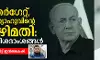 ഖത്തര്‍ഗേറ്റ്, നെതന്യാഹുവിന്റെ അഴിമതി: ചില വിശദാംശങ്ങള്‍