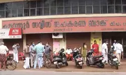 വയനാട് ദുരിതബാധിതരുടെ വായ്പ എഴുതിത്തള്ളണം: ആവര്ത്തിച്ച് ഹൈക്കോടതി വയനാട് ദുരിതബാധിതരുടെ വായ്പ എഴുതിത്തള്ളണം: ആവര്ത്തിച്ച് ഹൈക്കോടതി