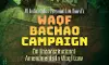 സേവ് വഖ്ഫ് കാംപയിന്‍ ഏപ്രില്‍ പതിനൊന്നു മുതല്‍ ജൂലൈ ഏഴു വരെ: അഖിലേന്ത്യ മുസ്‌ലിം വ്യക്തി നിയമബോര്‍ഡ്;