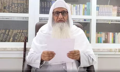 മുര്ഷിദാബാദിലെ പോലിസ് അതിക്രമത്തെ അപലപിച്ച് മുസ്ലിം വ്യക്തി നിയമബോര്ഡ് (VIDEO) മുര്ഷിദാബാദിലെ പോലിസ് അതിക്രമത്തെ അപലപിച്ച് മുസ്ലിം വ്യക്തി നിയമബോര്ഡ് (VIDEO)