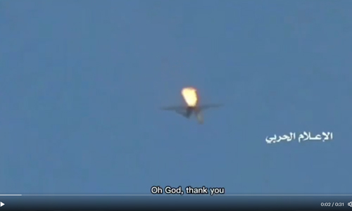 യുഎസിന്റെ ഒരു എംക്യു-9 ഡ്രോണ് കൂടി വീഴ്ത്തി ഹൂത്തികള്(വീഡിയോ) യുഎസിന്റെ ഒരു എംക്യു-9 ഡ്രോണ് കൂടി വീഴ്ത്തി ഹൂത്തികള്(വീഡിയോ)