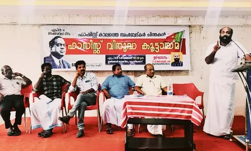ഫാഷിസത്തെ ചെറുക്കാന്‍ അംബേദ്കര്‍ ചിന്തകള്‍ക്ക് പ്രചാരണം നല്‍കണം: വി ടി ഇഖ്‌റാമുല്‍ ഹഖ്