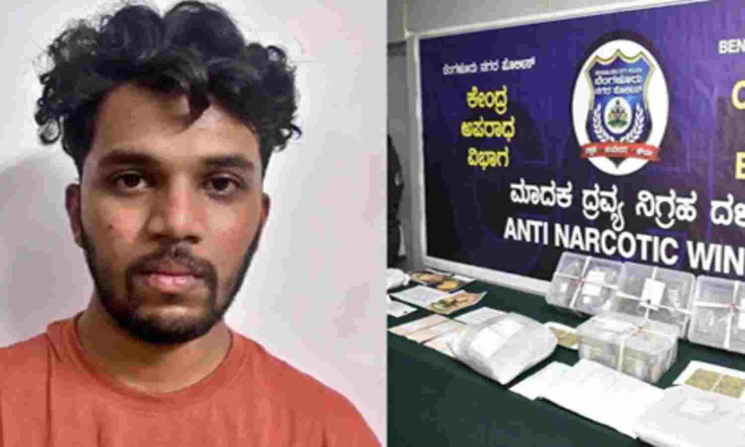 കേരളത്തില് നിന്ന് ബംഗളൂരുവിലേക്ക് ഹൈഡ്രോ കഞ്ചാവ് കടത്തിയ എഞ്ചിനീയര് അറസ്റ്റില്; ഇയാളില് നിന്ന് 20 ലക്ഷം രൂപയും പിടിച്ചെടുത്തു കേരളത്തില് നിന്ന് ബംഗളൂരുവിലേക്ക് ഹൈഡ്രോ കഞ്ചാവ് കടത്തിയ എഞ്ചിനീയര് അറസ്റ്റില്; ഇയാളില് നിന്ന് 20 ലക്ഷം രൂപയും പിടിച്ചെടുത്തു