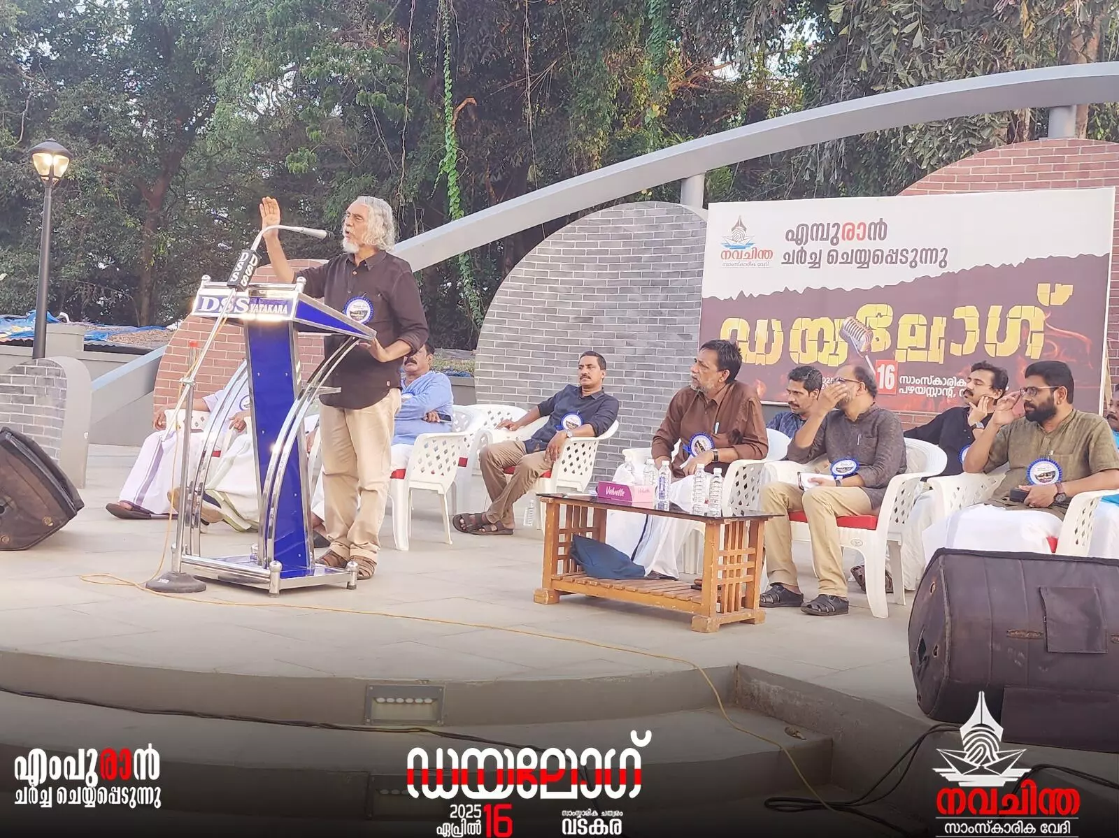 എംപുരാൻ ആവിഷ്ക്കരിച്ചതിനെക്കാൾ ഭയാനകമാണ് ഗുജറാത്ത് വംശഹത്യ: പ്രൊഫ: കെ ഇ എൻ കുഞ്ഞമ്മദ് എംപുരാൻ ആവിഷ്ക്കരിച്ചതിനെക്കാൾ ഭയാനകമാണ് ഗുജറാത്ത് വംശഹത്യ: പ്രൊഫ: കെ ഇ എൻ കുഞ്ഞമ്മദ്