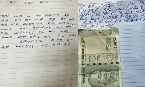 എന്നെ പാസാക്കിയില്ലെങ്കില്‍...... കര്‍ണാടകയില്‍ പത്താം ക്ലാസിലെ ഉത്തരപേപ്പര്‍ മൂല്യനിര്‍ണയം നടത്തിയ അധ്യാപകര്‍ കണ്ടത്....